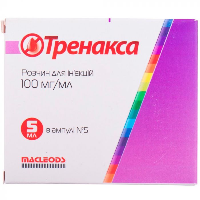 Тренакса 100 мг/мл розчин 5 мл №5 ADD