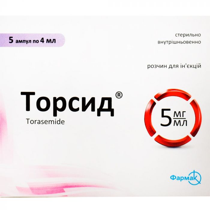 Торсид розчин 5 мг/мл ампули 4 мл №5  в Україні