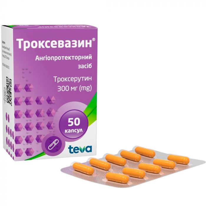 Троксевазин 300 мг капсули №50
