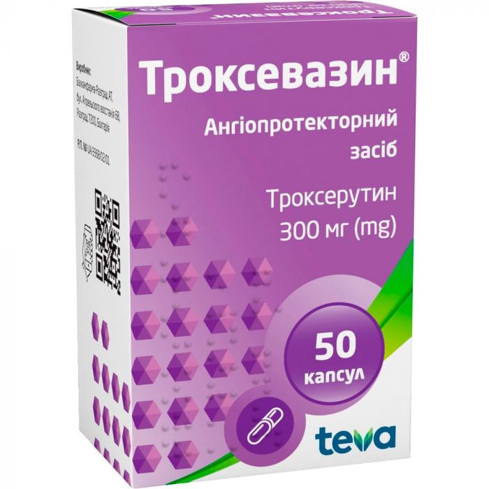 Троксевазин 300 мг капсули №50  недорого