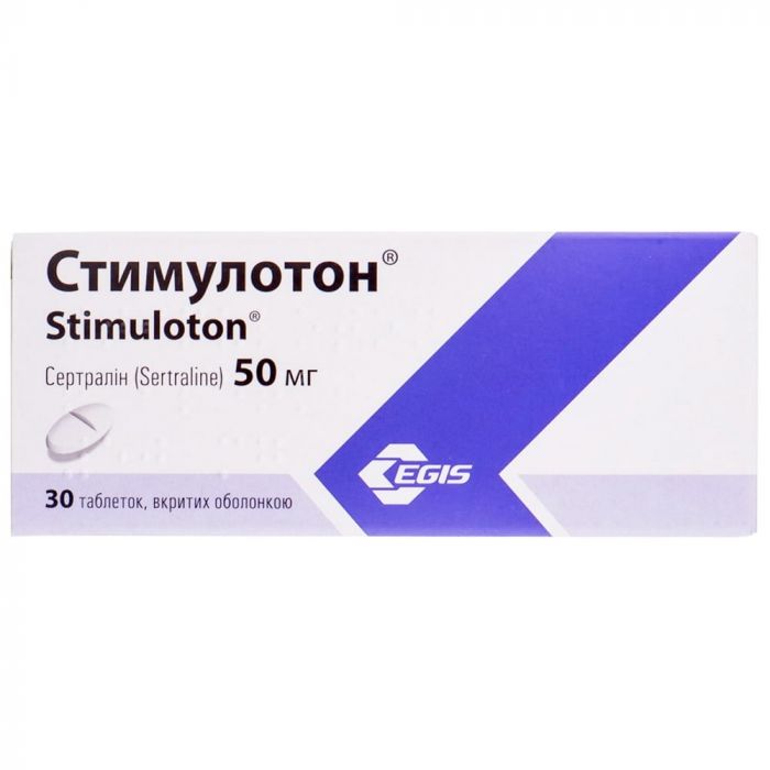 Стимулотон 50 мг таблетки №30  в інтернет-аптеці