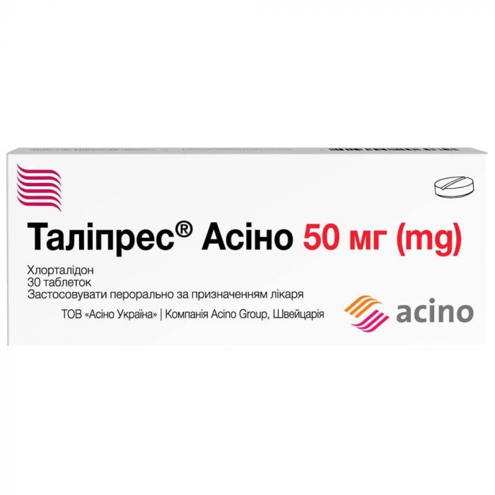 Таліпрес Асіно 50 мг таблетки №30 замовити
