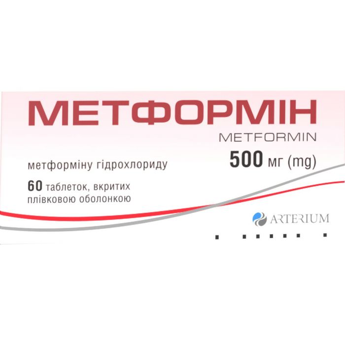 Метформін-Артеріум 500 мг таблетки №60