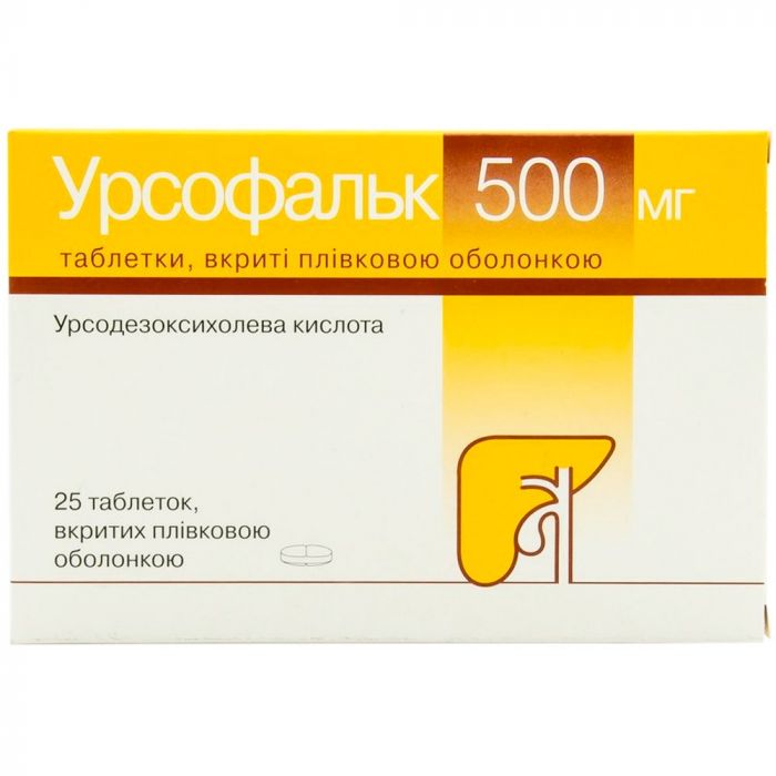 Урсофальк 500 мг таблетки №25 в інтернет-аптеці
