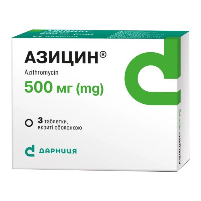 Азицин 500 мг таблетки №3  купити