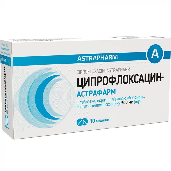 Ципрофлоксацин-Астрафарм 500 мг таблетки №10 недорого