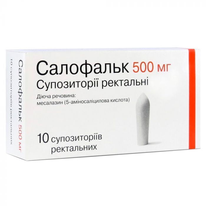 Салофальк 500 мг супозиторії №10 в аптеці