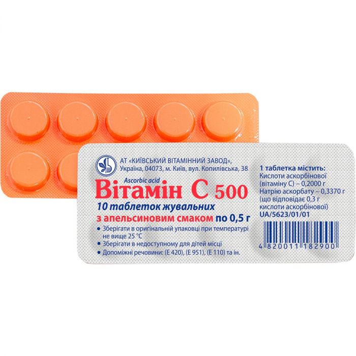 Вітамін С 500 мг з апельсиновим смаком таблетки №10 замовити