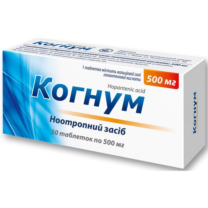 Когнум 500 мг таблетки №50