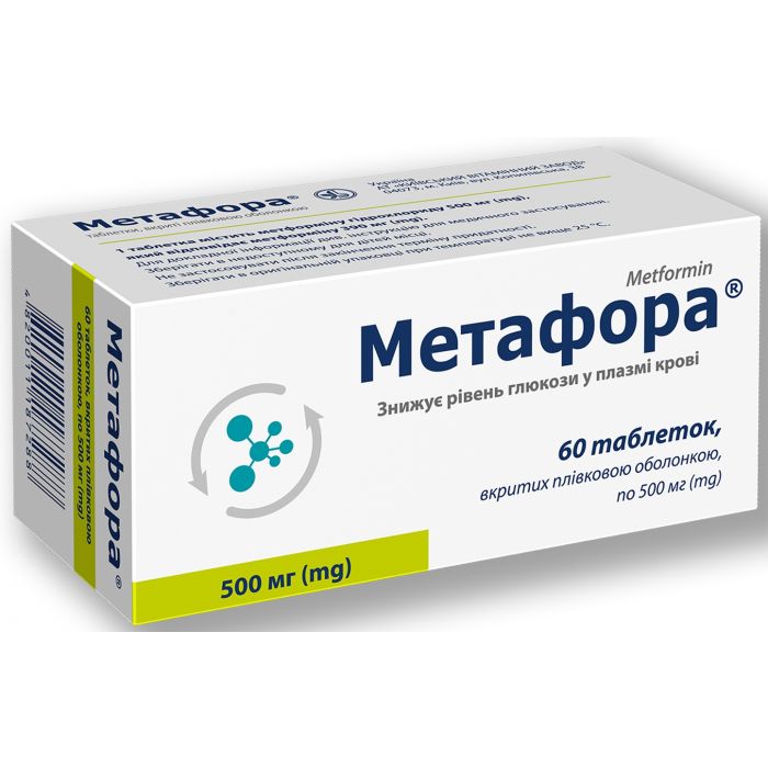 Метафора 500 мг таблетки №60 недорого