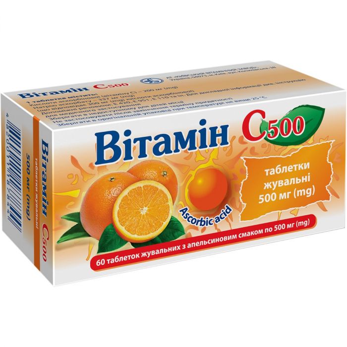 Вітамін С 500 мг з апельсиновим смаком таблетки №30 недорого