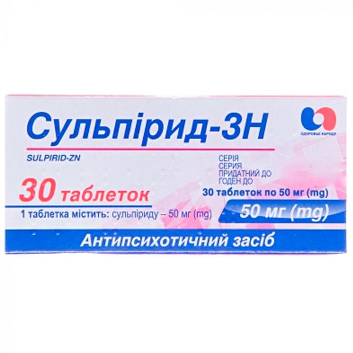 Сульпирид-ЗН 50 мг таблетки №30 в интернет-аптеке