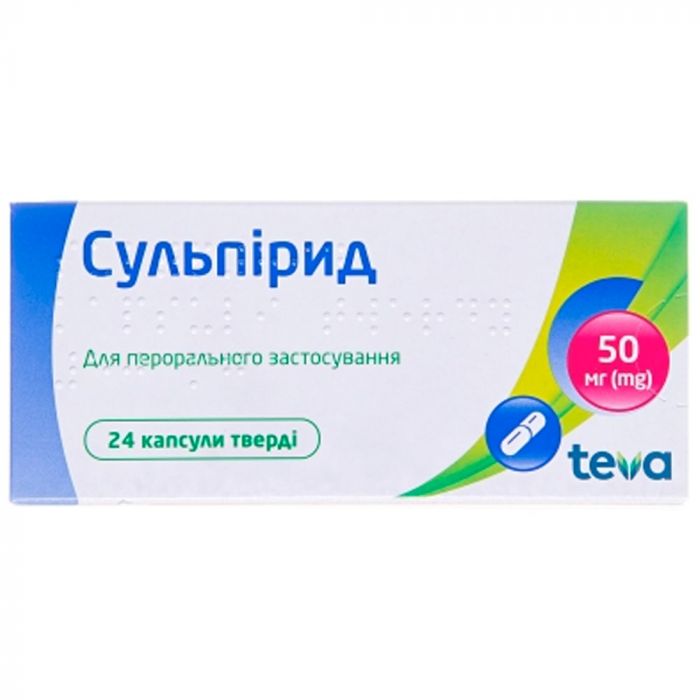 Сульпирид 50 мг капсулы №24  в Украине
