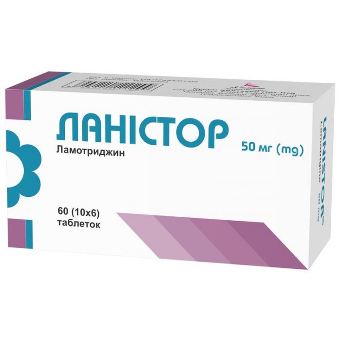 Ланістор 50 мг таблетки №60 в Україні