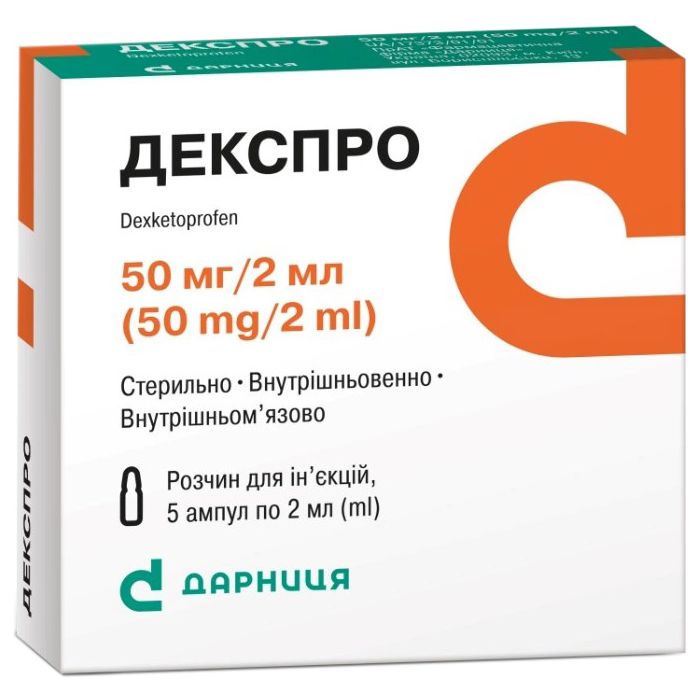 Декспро 50 мг/2 мл розчин №5 в інтернет-аптеці