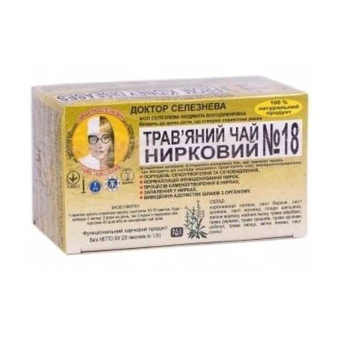 Фіточай Лікаря Селезньова №18 від хвороб нирок 1,5 г №20 в аптеці