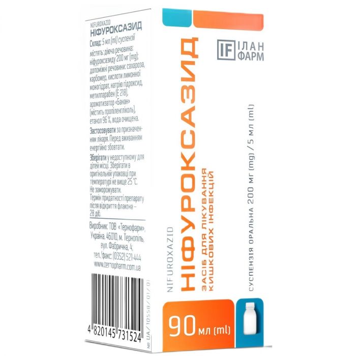 Ніфуроксазид 200 мг/5 мл суспензія 90 мл в Україні