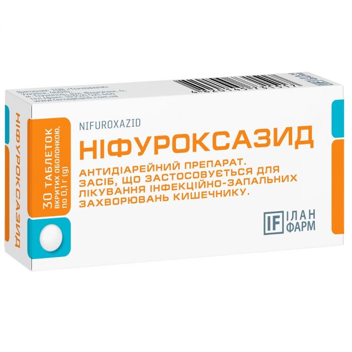 Ніфуроксазид 0,1 г таблетки №30 в Україні