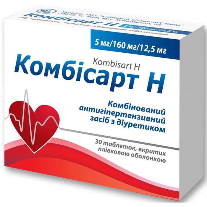 Комбісарт Н 5 мг/160 мг/12.5 таблетки №30