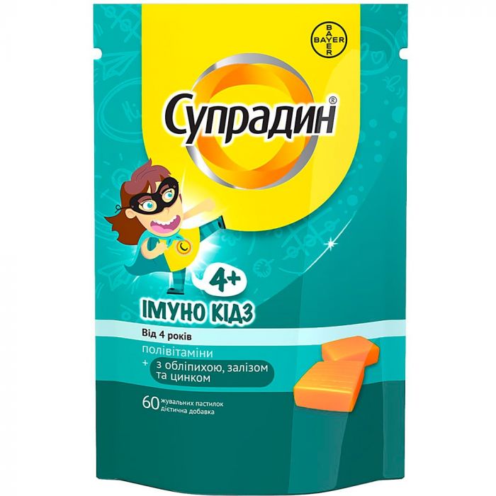 Супрадин Імуно Кідз пастилки жувальні №60 недорого