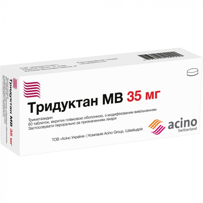 Тридуктан МВ 35 мг таблетки №60  замовити
