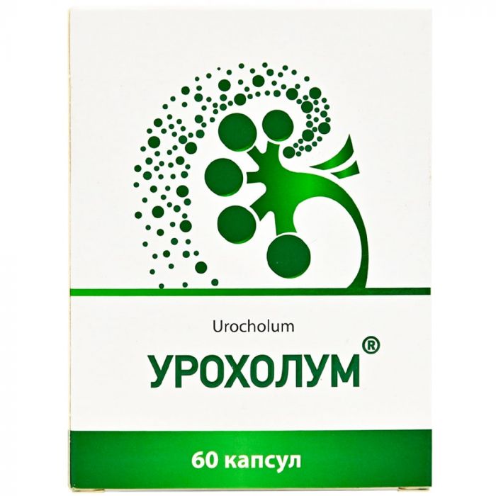 Урохолум 50 мг капсули №60 недорого