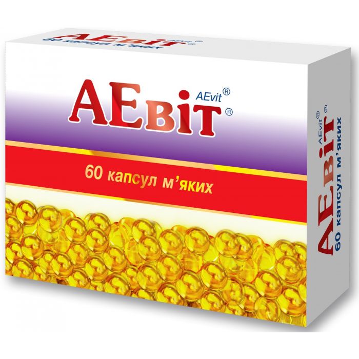 АЕвіт капсули №60