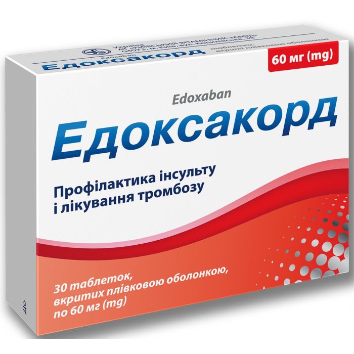 Едоксакорд 60 мг таблетки №30 ADD