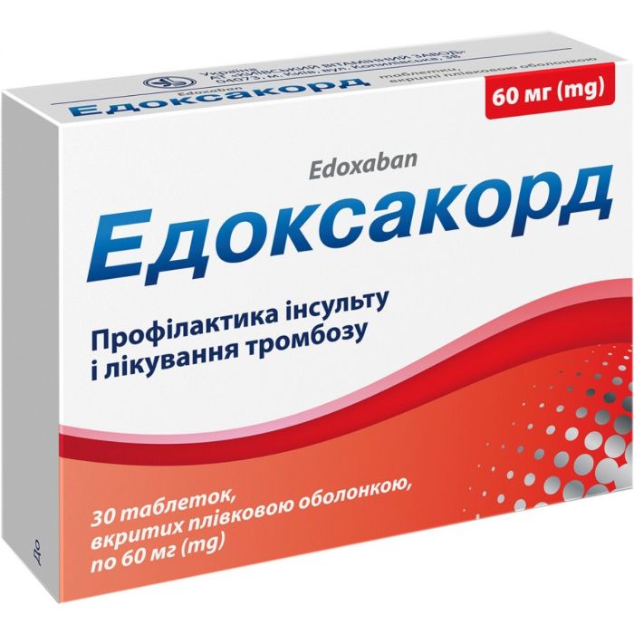 Едоксакорд 60 мг таблетки №30 в аптеці