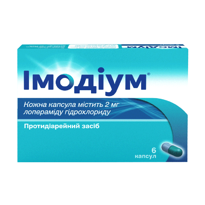 Імодіум капсули при діареї, по 2 мг 6 шт ціна