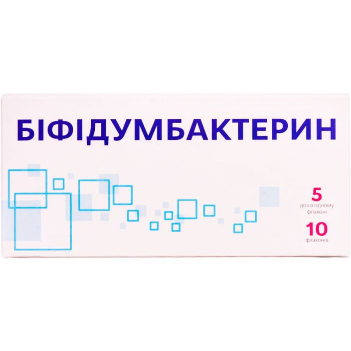 Бифидумбактерин 5 доз флакон №10 в Украине