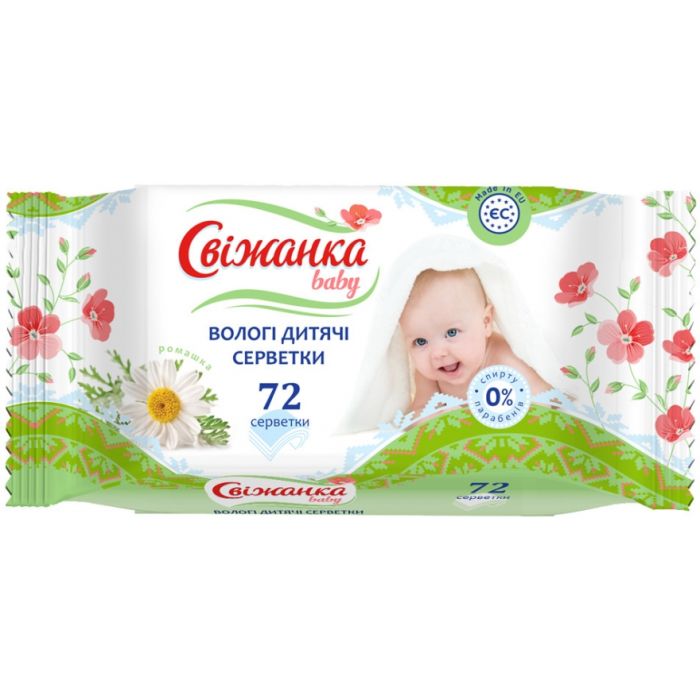 Свижанка салфетки влажные детские №72 цена