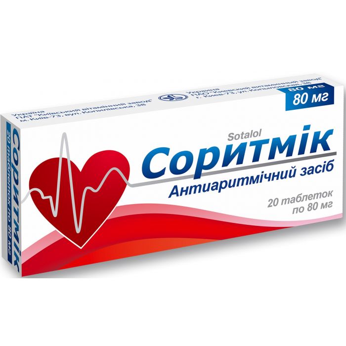 Соритмік 80 мг таблетки №20  в Україні