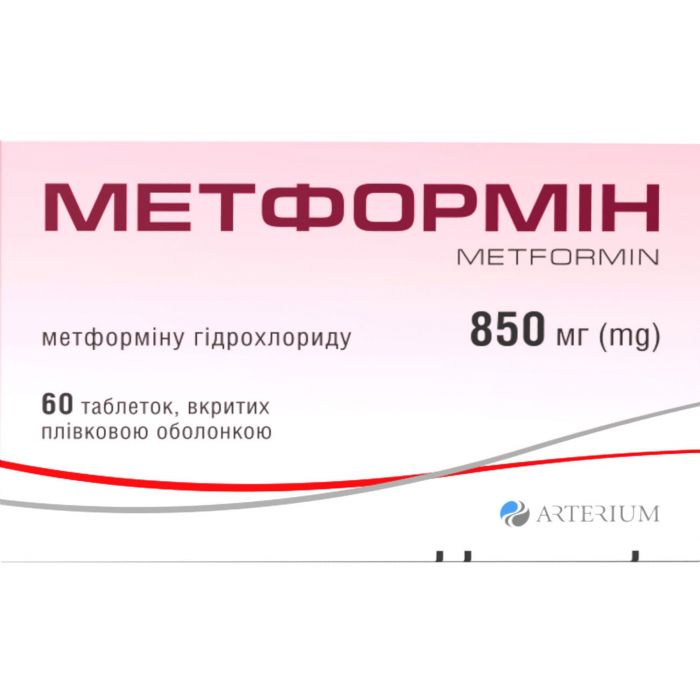 Метформін-Артеріум 850 мг таблетки №60 купити