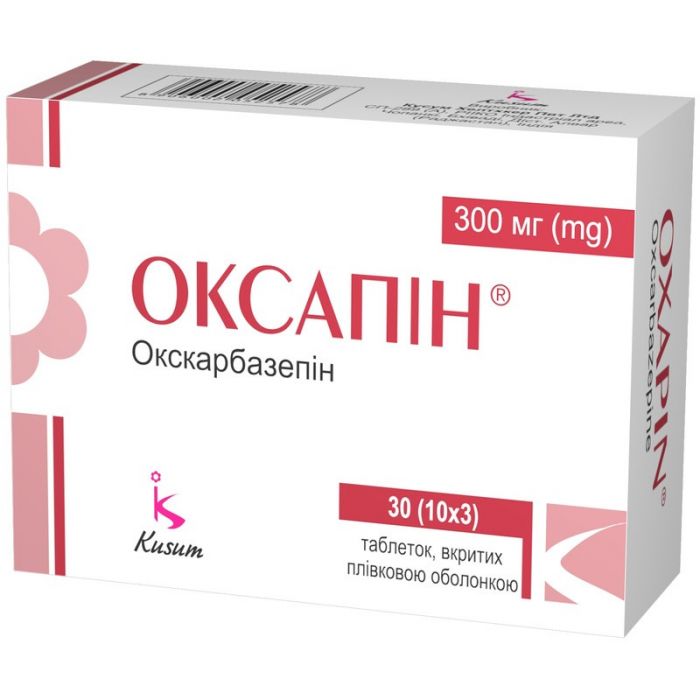 Оксапін 300 мг таблетки №30  в аптеці