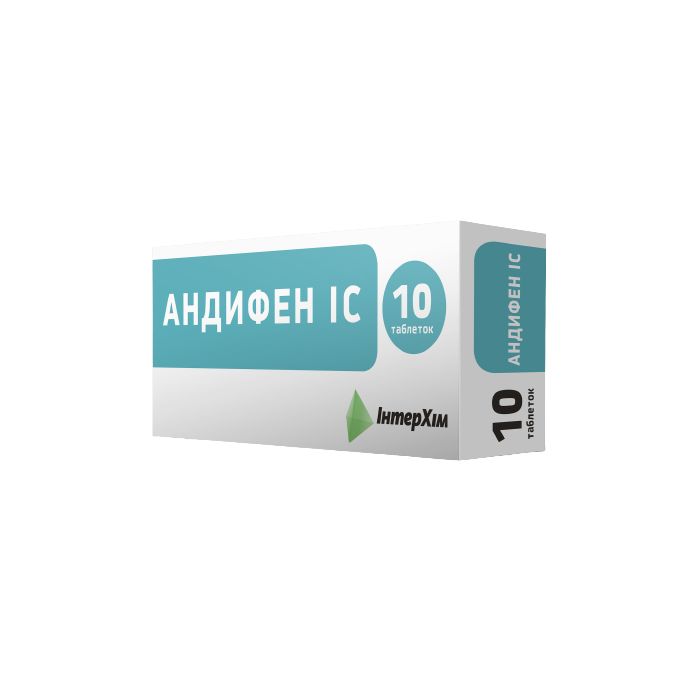 Андифен IC таблетки №10 в інтернет-аптеці