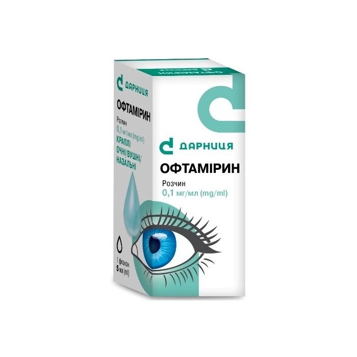 Офтамірин 0,1 мг/мл краплі 5 мл недорого