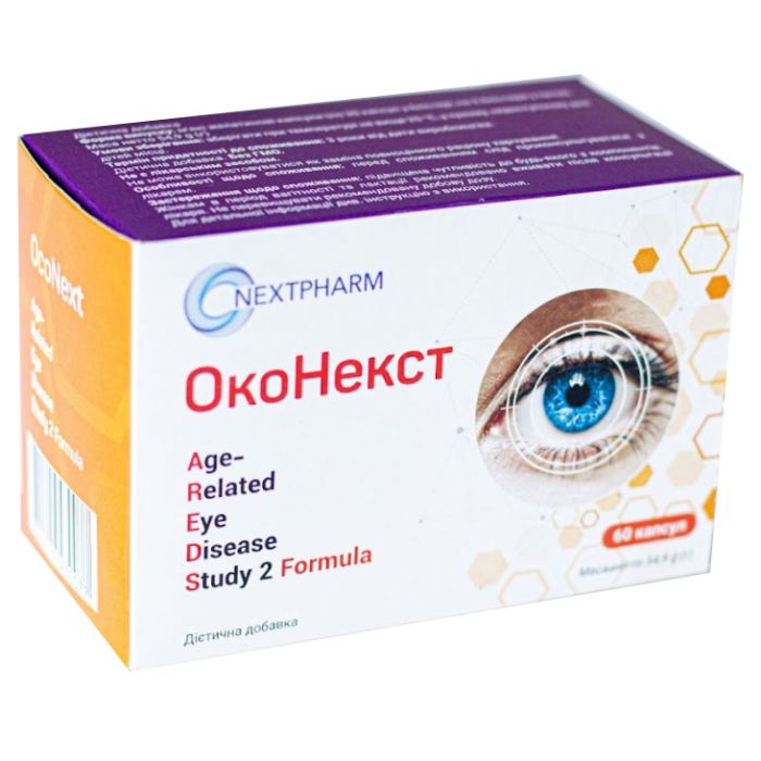 Оконекст Areds вітаміни для очей капсули №60 в аптеці