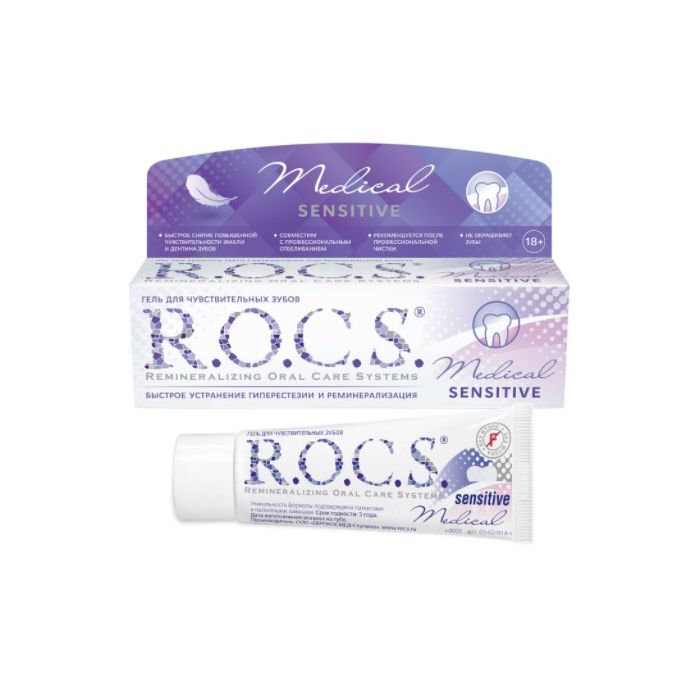 Зубна паcта ROCS Medical Sensitive 45 г недорого