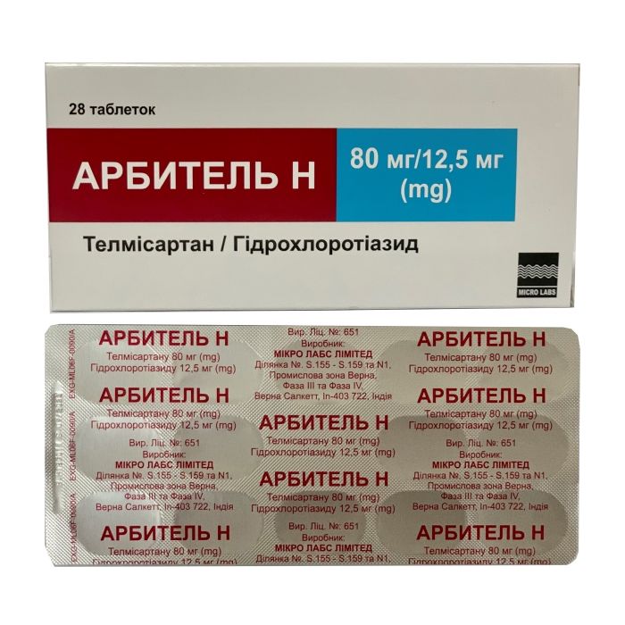 Арбитель Н 80 мг/12,5 мг таблетки №28