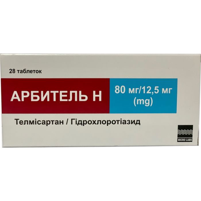 Арбитель Н 80 мг/12,5 мг таблетки №28 в інтернет-аптеці