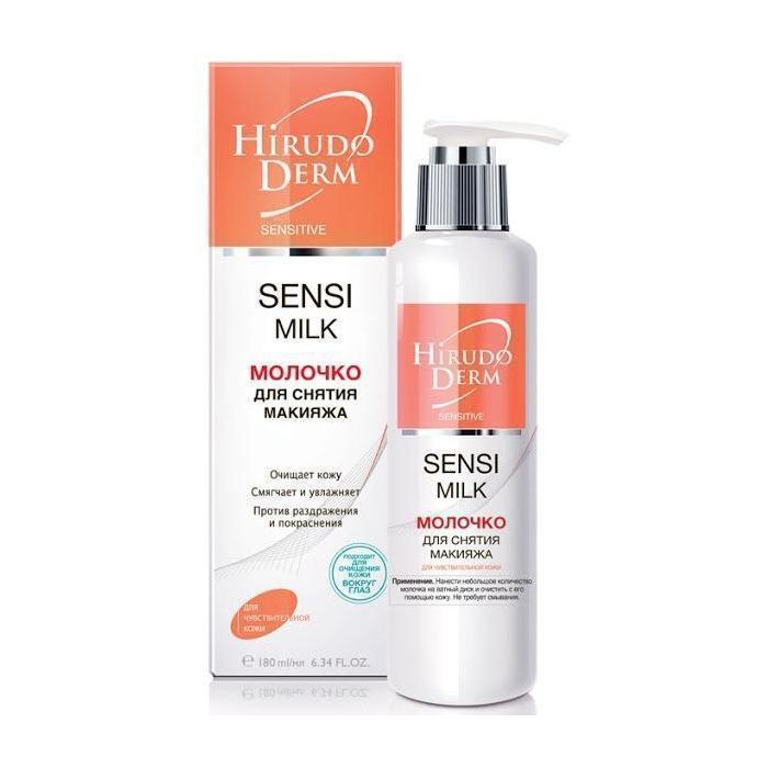 Молочко Hirudo Derm Sensetive SENSI MILK для зняття макіяжу 180 мл в Україні