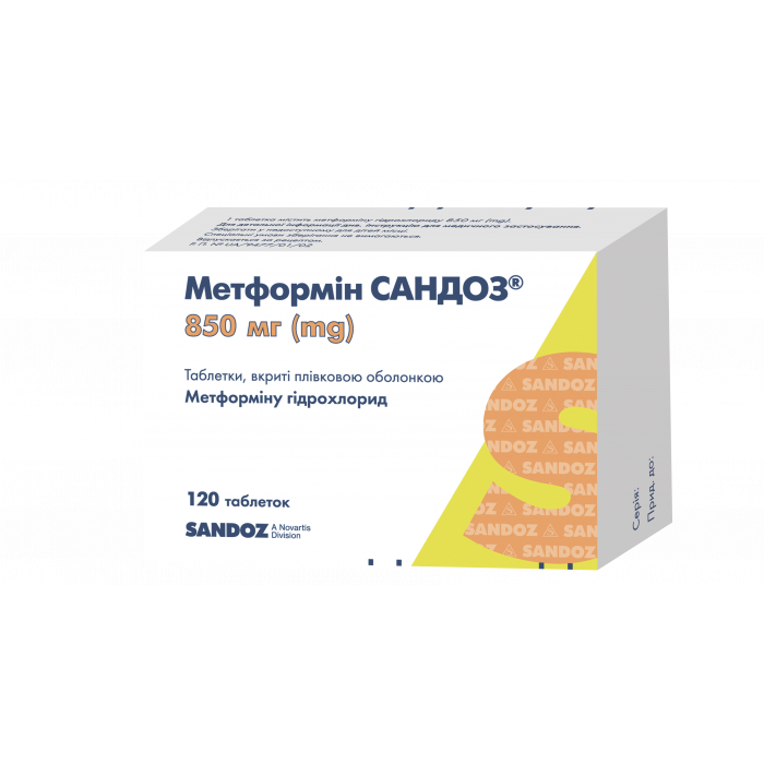 Метформін Сандоз 850 мг таблетки №120  купити