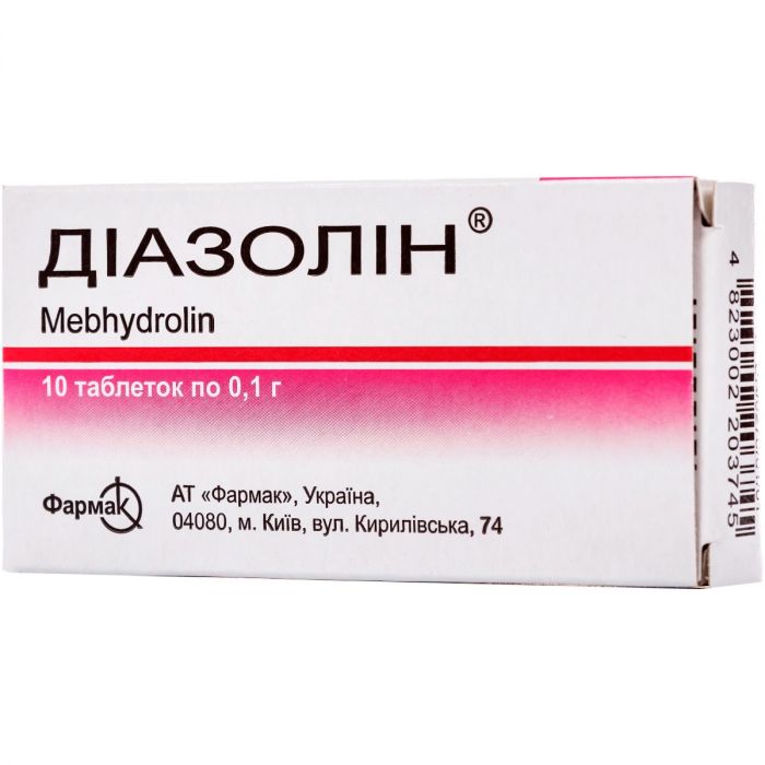 Діазолін 0,1 г таблетки №10 в інтернет-аптеці