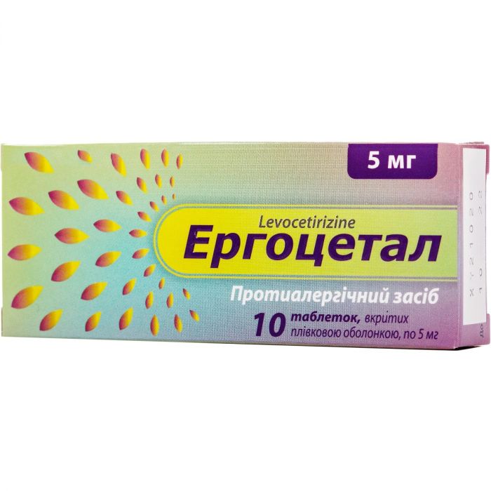 Ергоцетал 5 мг таблетки №10 фото