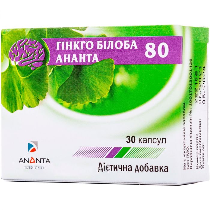 Гинкго Билоба 80 мг таблетки №30 в Украине