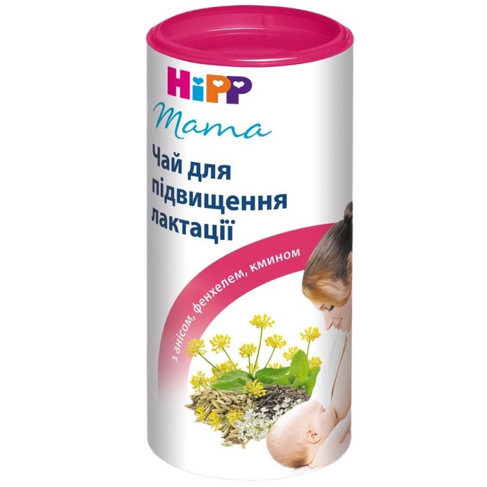 Чай Hipp (Хіпп) 2348 для підвищення лактації 200 г замовити