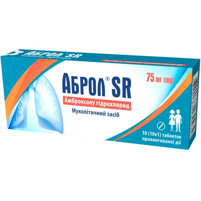 Аброл SR 75 мг таблетки №10  замовити