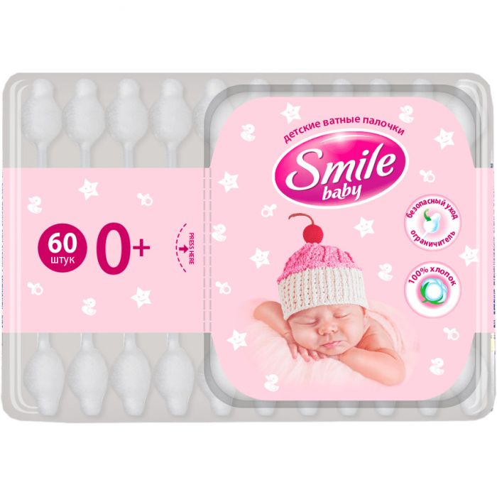 Ватні палички Smile Baby з обмежувачем, 60 шт. в інтернет-аптеці