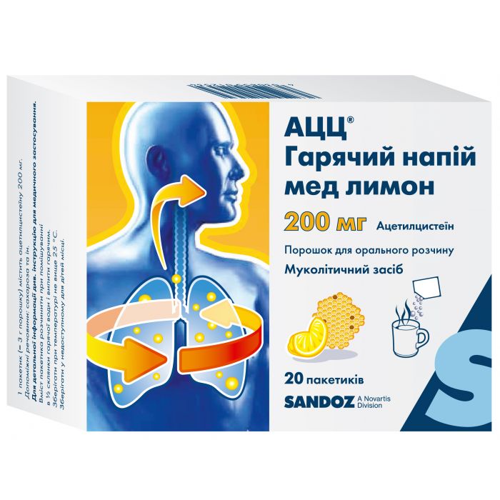 АЦЦ Гарячий напій мед лимон 200 мг порошок 3 г пакетики №20 замовити